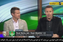 شکست رئال مادرید - رئال بتیس - ویدیو زیرنویس فارسی