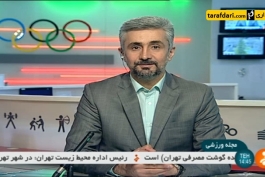 گزارشی از اردوی آمادگی تیم ملی بوکس - اخبار ورزشی