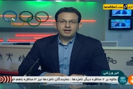 پیش بازی هفته بیست و نهم لیگ برتر ایران - استقلال - پرسپولیس