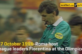 ویدیو؛ پلی به گذشته - رم 2-1 فیورنتینا؛ رستگاری در دقیقه 93 (1998)