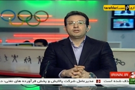 گزارشی از پایان رقابت های شطرنج قهرمانی جهان در تهران - اخبار ورزشی