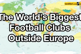 پر هوادارترین باشگاه های فوتبال غیر اروپایی - لس آنجلس گلکسی