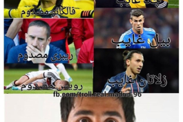 صرفا" برای خنده :))