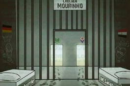 کاریکاتور/ مورینیو دو زندانی آزاد کرد!