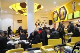 فست فود  سپاهان  