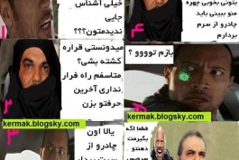 خیابانی و راک :))))))))))))))))))))))