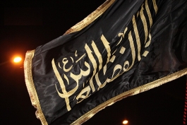 گل ام البنین