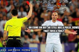 پـــه پـــه
