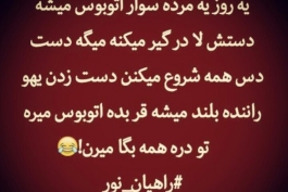 باحال