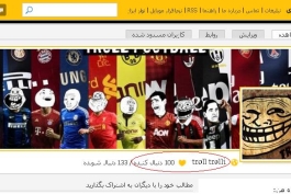 تشکر از زحمات 1 دوست (لطفا همه ببینید)