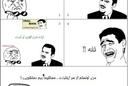 چی کار کرد؟؟؟؟