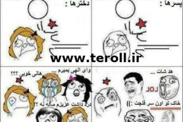 توی ورزش:-)))