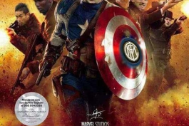 forza la grande inter