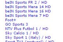 شبکه های پخش کننده بازی آتالانتا – اینتر