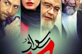 فیلم وفوتبال!