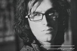 مرتضی پاشایی ... ... ...:(((((((((((((((((((((((((((((((((((((((((((((