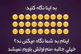 به اینا نگاه کنین...