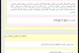 حامد فلاح و مرجع خبری...