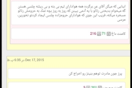 حامد فلاح و مرجع خبری...