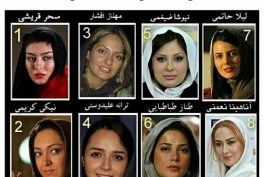 بهترین بازیگر زن ایران.