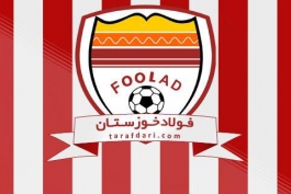 لوگو فولاد-باشگاه فولاد خوزستان-لیگ برتر