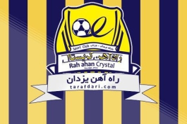 لوگو راه آهن-باشگاه راه آهن-تیم راه آهن