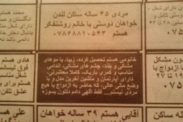 کمبود محبت دارن آخه!!!!!!!!!