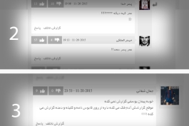کامنت ماه :))