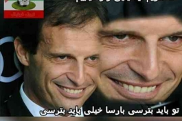 از الگري بايد ترسيد!!!