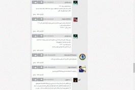 اقایون منچستری بیاین این طرفداروتون رو جمع کنید؟؟