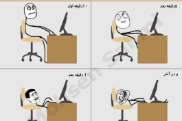 ترول های خنده دار 3
