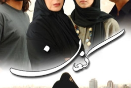 موسیقی متن فیلم 