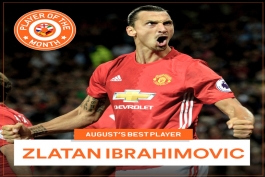 یورو اسپورت زلاتان را به عنوان بهترین بازیکن ماه آگوست اروپا انتخاب کرد