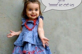 چرا مسئولین پاسخگو نیستند؟؟؟؟؟؟؟