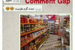اینو :))))