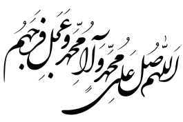 گود نایت
