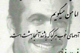 از همتون ممنونم که هستید ۳>