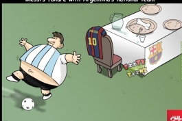 دلیل شکست مسی در تیم ملی آرژانتین!
