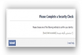 سوال امنیتی عجیب در فیسبوک ، کمک !!!!
