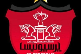 دومین نماد استقلال هم نابود می شود؟/ اضافه شدن یک ستاره در صورت قهرمانی!