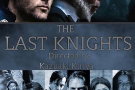 پیمان معادی در فیلم آخرین شوالیه ها به کارگردانی کازواکی کریا 