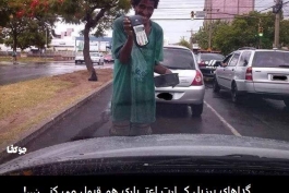 یه نکته برای کسانی که برای تماشای جام جهانی میخوان به برزیل برن