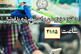 در وصف لالیگای امروز!