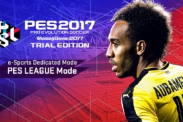 نسخه PES 2017 Trial Edition برای امتحان بازی PES- نسخه جدید بازی PES 2017