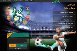 فوري؛ پارس كاپ فيلتر شد