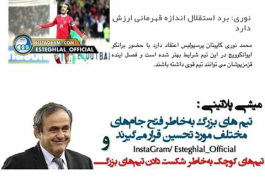 لنگی=قدرتمند+جک سال...خخخ