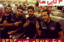 ی بار هم که  بعداز4سال اومدن اسیا....