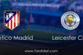 Atletico Madrid vs Leicester-دور رفت مرحله یک چهارم نهایی- لیگ قهرمانان اروپا