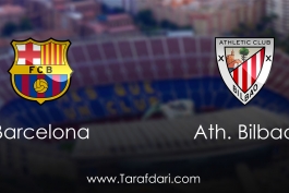  بارسلونا- اتلتیک بیلبائو-هفته بیست و یکم-لالیگا اسپانیا