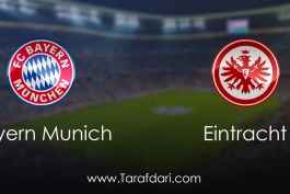 هفته بیست و چهارم-بوندس لیگا آلمان-Bayern Munich vs Eintracht Frankfurt